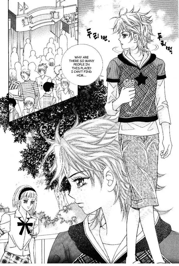 Boy of the Female Wolf Chapter 41 16